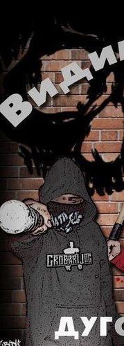 DjNikac's profile picture. 