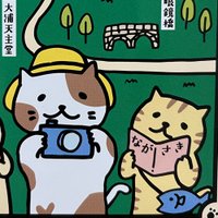 トモモモモモもモモノウチ (@04tomomo) 's Twitter Profile