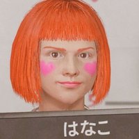 はな (@hanantopithecus) 's Twitter Profile