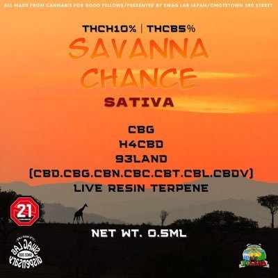 y_t_ippe12's profile picture. SWAGLAB®︎dispensary/岡山表町のCBD専門店/#いつでも会えるCBD業者/#大草原リキッド/#KIBIDANGOLD/#93LAND/#スワッグのリキッド/22.11.29(株)SWAGLAB®︎JAPAN 始動/OEM・原料卸随時受付中/水溶性CBD/ととのうCOFFEE｜月〜金@お店の前