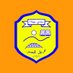 فريق النصر بهلاء (@alnassrbahla) Twitter profile photo فريق النصر بهلاء (@alnassrbahla) Twitter profile photo