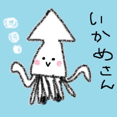 minaringosuki's profile picture. ゆるーくのんびり。楽しく生きる。 /推し👊🐲☔️🐬🎣🚑🐾🎮💤