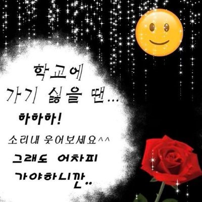 #현학팟 공식계정 | 개장! - https://t.co/BywIGcw34U