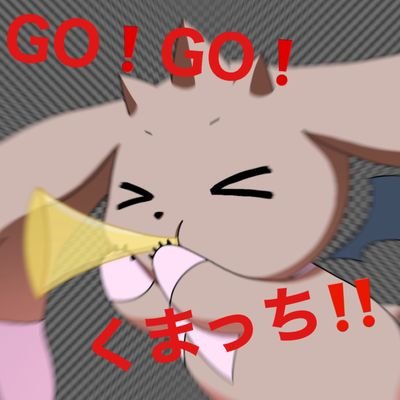 デジカプレイヤー。
相変わらず対面難民😅
リモート随時募集中🙋
アイコンはサラダベリーさんに描いて貰いました。