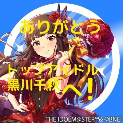 angelaさんと梶浦サウンド、平沢進師匠、あと、さだまさしさんの楽曲があれば生きていけますたぶん。グラブルがマイブーム。王ドロボウJINGはいいぞ。 誤字脱字デフォルトマン。ファフナー部門お引越し←お手数ですがお尋ね下さい。
意見は個人のものです。