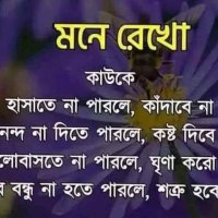 LITON MIAH (@litonmi67593611) 's Twitter Profile