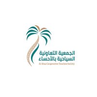 الجمعية التعاونية السياحية بالأحساء (@alahsacts) 's Twitter Profile Photo الجمعية التعاونية السياحية بالأحساء (@alahsacts) 's Twitter Profile Photo