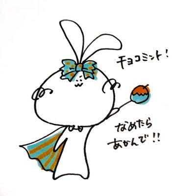 ひろゆき🌱チョコミント会主催の人さんのプロフィール画像