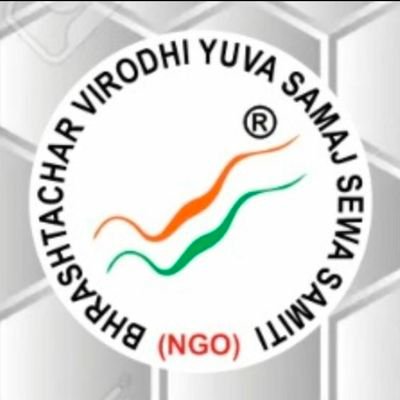 ngo_bvysss's profile picture. मेरा युद्ध भ्रष्टचार के विरुद्ध