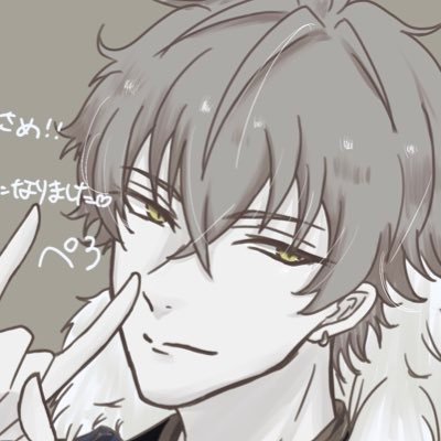 ぺろ低さんのプロフィール画像