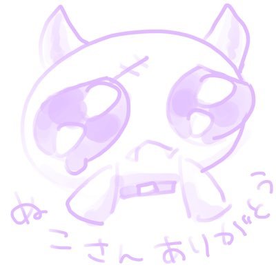 ぬこさんのプロフィール画像