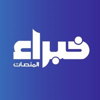 خبراء المنصات (@sallatips) 's Twitter Profile Photo خبراء المنصات (@sallatips) 's Twitter Profile Photo