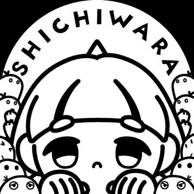 しちわらさんのプロフィール画像