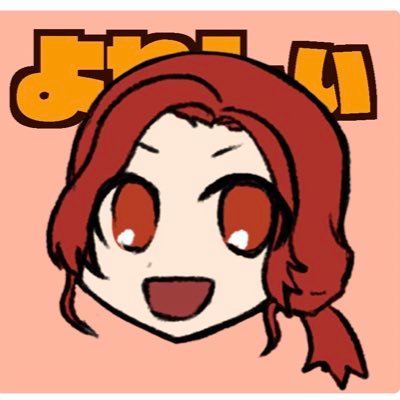 SH/LH、Horizon系曲オタク。駿河王国民。最近は歌いたい欲と楽器始めたい欲とコスデビューしたい欲がある→楽器始めました、ゆるっと練習中。軽率に遠征する勢→当分自粛。えぺは最近サボり気味。アイコンは駿河あき(@SurugaAki )さんに作成していただきました!