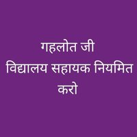 Gitanjali Sharma GPS (@gitanja69761946) 's Twitter Profile