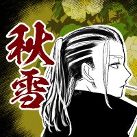 秋雪は朝摘中 (@m_zo_mi) 's Twitter Profile