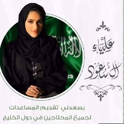 lya_alamyrh Profile Picture