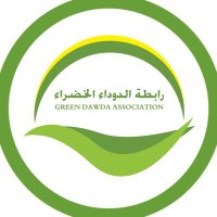 رابطة الدوداء الخضراء(@GreenDawda) 's Twitter Profile Photo