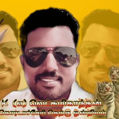 lkandhan1's profile picture. 