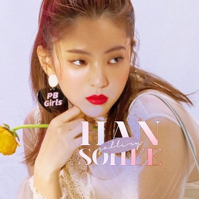 soheeHQ's profile picture. HD media collector for #HanSoHee (#한소희).