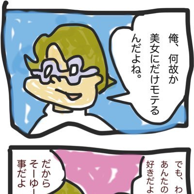 下世話・サンダースさんのプロフィール画像
