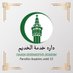 Daara Khidmatoul Khadim (@daarakhidma) Twitter profile photo Daara Khidmatoul Khadim (@daarakhidma) Twitter profile photo