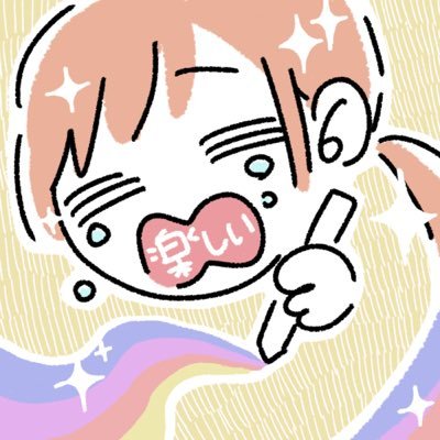 なななエブリディ🔰さんのプロフィール画像