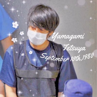 梨愛ᙏ̤̫ 山上徹也くん好き❤︎さんのプロフィール画像