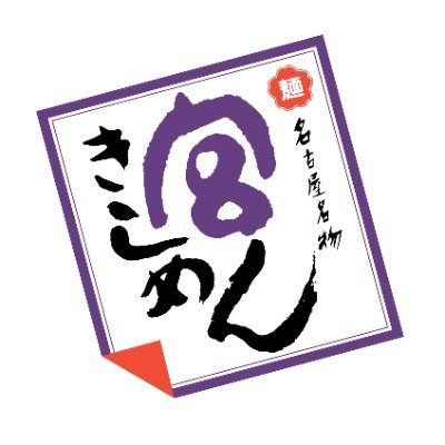 @miya_kishimen