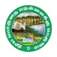 Vikramasingapuram-Municipality(@Vikramasingapu2) 's Twitter Profile Photo