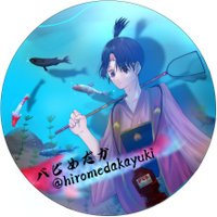 バビめだか(@hiromedakayuki) 's Twitter Profile Photo