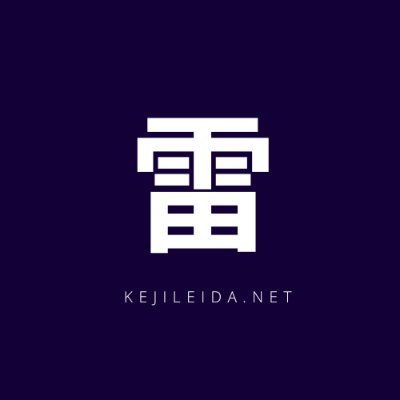 kejileida's profile picture. 科技新闻和评测