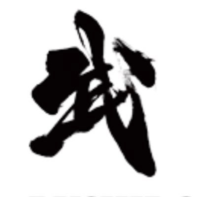 BUSHIDO_Asset Profile Picture