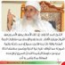 أبو عبدالملك (@bwbdlml23989704) Twitter profile photo أبو عبدالملك (@bwbdlml23989704) Twitter profile photo