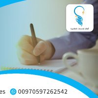 التحكيم العلمي (@acad_re) 's Twitter Profile