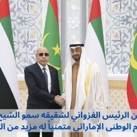 الشيخ محمد عبد الله الشنقيطي🇲🇷🇲🇷🇲🇷 (@mmdbdllhlsnqyy1) 's Twitter Profile