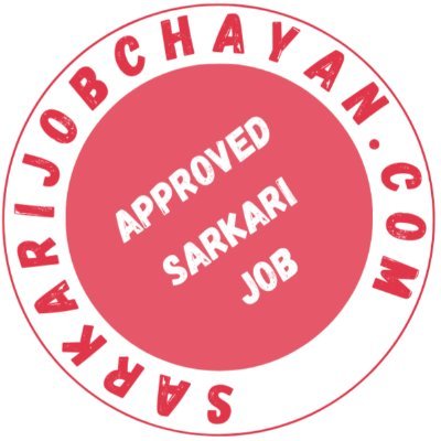 Sarkari Job-SarkariJobChayan.com