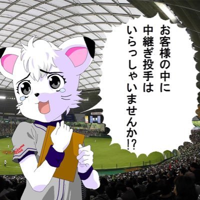 毎夜の＼横浜優勝／ツイートがスパム認定されたのか何なのか、前垢を永久凍結されたベイスターズ大好きアラサーおじさん。＼横浜頂戦／