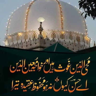 ایسا گمادےان کی ولا میں خدا ہمیں
ڈھونڈا کرے پر اپنی خبر کو خبر نہ ہو
🌹لبیک یا رسول اللہ صلی اللہ علیہ وسلم 🌹