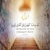 We Muslims love Jesus peace be upon him and believ (@AlssHf) Twitter profile photo