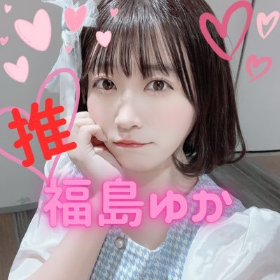 行きたいところに行く人です 福島ゆかが家です。 かえで リンカネ ヒマプリ ラビットビットスプスラ 篠咲くれは レスミー かわのろ MORE #reincart
