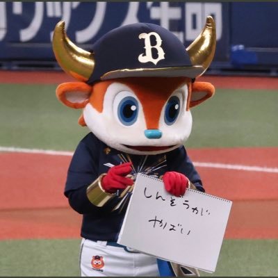 こんにちは⚾️推しの#24紅林選手と近い体型のオリックスファンです（体重は負けてますが笑） 野球の全てが好きです😊やるのも観るのも好きな野球について、皆さんと楽しみを分かち合いたいです！お気軽に絡んで下さいませ〜🤗（無言フォロー失礼します。フォロバは基本させて頂きます！）