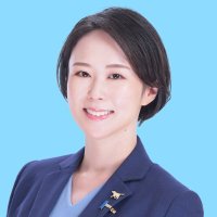 松田みき🦮NHKから国民を守る党🇯🇵 (@miki_nhkkara) 's Twitter Profile Photo 松田みき🦮NHKから国民を守る党🇯🇵 (@miki_nhkkara) 's Twitter Profile Photo