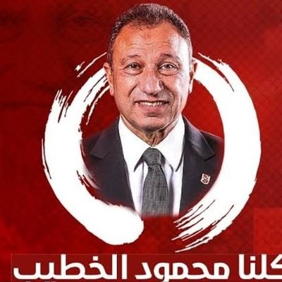 #اللهم_صل_على_سيد_الخلق 🦅🦅
#اهلاوى
#اهلاوى_نتابع_بعض
#_لا للسعوديين_لا للامارتييين_لاللسياسه_لازبلكاويه🦅🇯🇴🦅🇯🇴🦅🇯🇴🦅🇯🇴🦅🇯🇴🦅🇯🇴🦅🇯🇴🦅🦅🦅