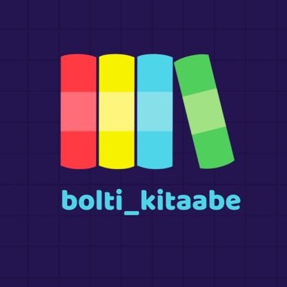 bolti_kitaabe Profile Picture