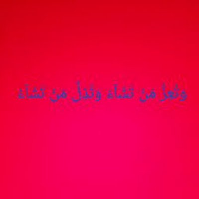 adil_alvi786's profile picture. Watu izu mantasha 
Watu zilu mantasha