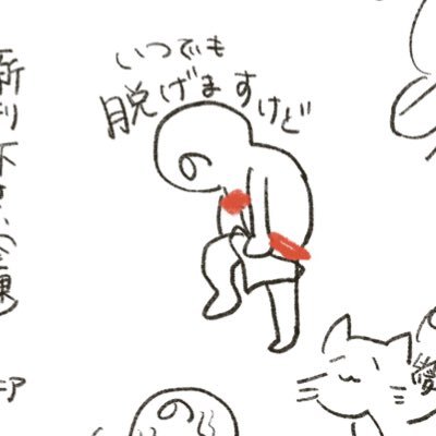 のねむさんのプロフィール画像