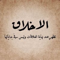 حازم الخزاعي (@alkhza_hazm) 's Twitter Profile