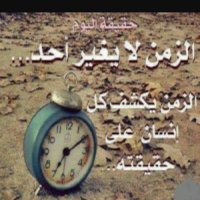 دهام السليك(@daham_666) 's Twitter Profile Photo