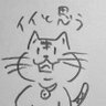 oAlpSCjGzJFE8bp's profile picture. /imagine prompt: Furoneko, 🇯🇵, AI user, Education, in the style of midjourney, nijijourney, Holara, フォロー・RP、ご自由に😃